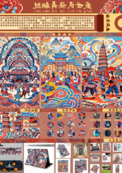 我校师生在2025年第十届两岸新锐设计竞赛·华灿奖中再创佳绩-创新创业学院